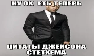 Jason Statham :: @VVORTXLESS