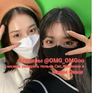 Sumin @OMG_OMGoo