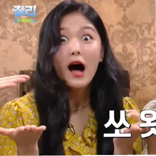 👒 Hyunjin @OMG_OMGoo, стікер Telegram 18 з 58