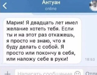 🌟 Japan Kazakhstan, стікер Telegram 8 з 114
