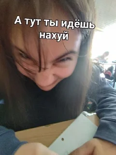 👎 Германия, стікер Telegram 8 з 23