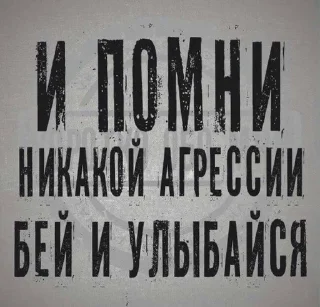 🌟 Здравые стикеры, Telegram sticker 11 of 50