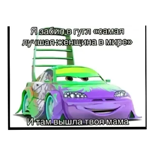 🚗 Кот арбуз крипер бесит, Telegram sticker 9 of 14