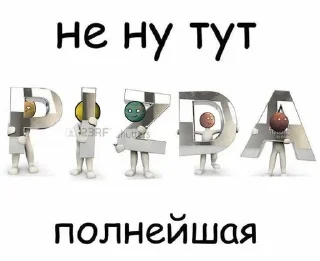 🌟 Шаранутый космос, стикер Telegram 16 из 23