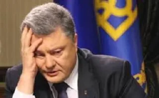 🤦‍♂️ POROSHENKO, стікер Telegram 13 з 57