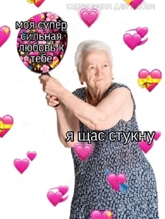🌟 Ай лов ю, Telegram sticker 13 of 19