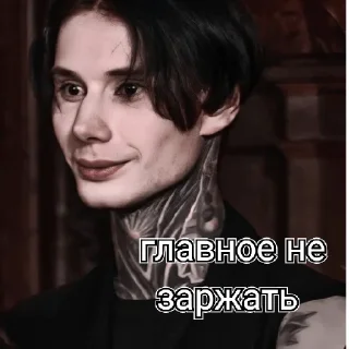 😐 Дмитрий Матвеев ♡, Telegram sticker 16 of 19