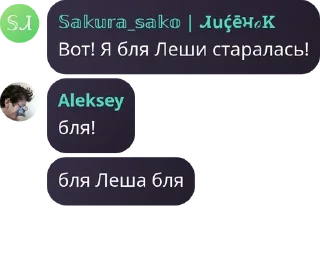 ⚒️ Родненькие, sticker Telegram 7 sur 120