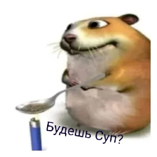 🍜 Степан, стікер Telegram 8 з 11