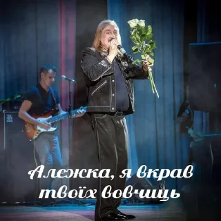 степан гіга