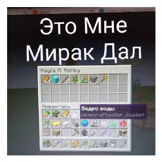 Степан