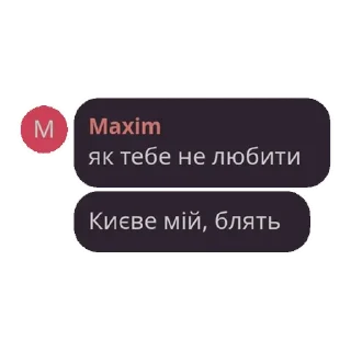 ❤️ УрбанКєк 2 Electric Boogaloo, sticker Telegram 5 sur 63