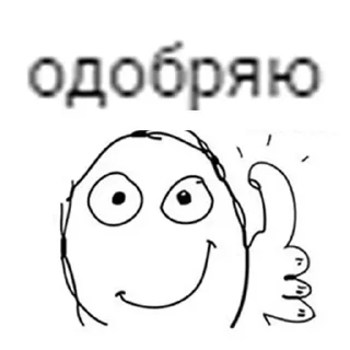 👍 Cash | @CashEcosystem, стикер Telegram 21 из 56