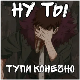 🤦‍♂ Кай Пирожков, Telegram sticker 6 of 10