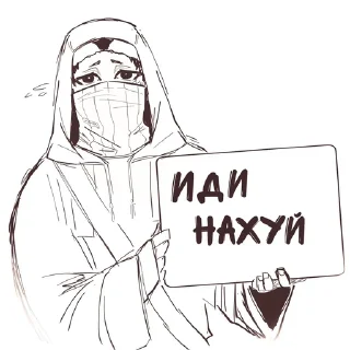 🖕 Симо @rrrrriom, Telegram sticker 3 of 61