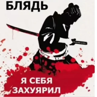 😫 Стикер Араба @MoiStikiBot, стікер Telegram 14 з 55