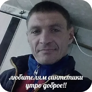 @stickmiw