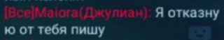 😭 Hight Shade, стікер Telegram 18 з 66
