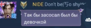 😏 Hight Shade, стікер Telegram 1 з 66