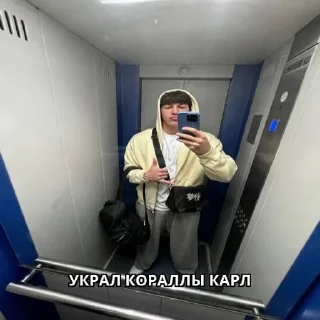 🌟 Лав Соса, Telegram sticker 21 of 25