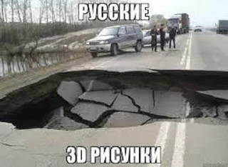🇷🇺 мемс фор поланд, Telegram sticker 12 of 24