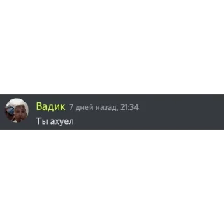 😧 Владос Ильич, sticker Telegram 9 sur 55