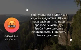 🌟 Політдеградація (робив @transgalician), стикер Telegram 22 из 120