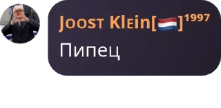Ужас какой то