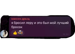 ❤️ руся гей ебаный, sticker Telegram 21 sur 28