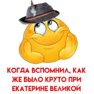 🧠 Волжские Немцы, стікер Telegram 7 з 15