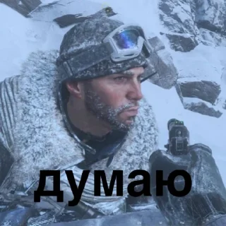 🤓 капитан мактавиш, sticker Telegram 24 sur 40