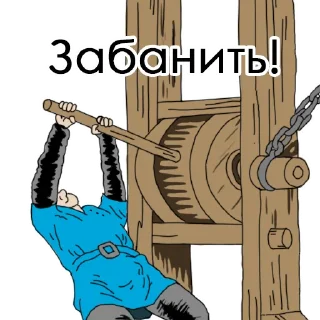 🍌 Стикеры из помойки, Telegram sticker 19 of 26