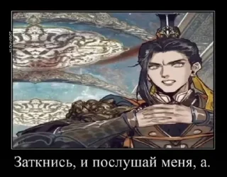 🌟 •50 оттенков небожителей•, Telegram sticker 21 of 35