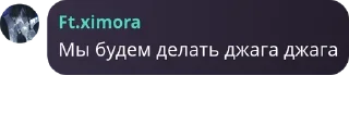 🏄‍♀️ я абсолют нахуй, стикер Telegram 15 из 74