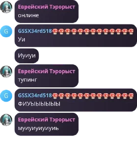 👨‍⚕️ а ведь кто-то.., стікер Telegram 15 з 90