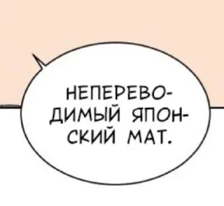 🤬 Не пиздить моё, стікер Telegram 9 з 102