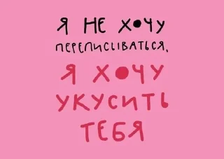 🙃 Не пиздить моё, стікер Telegram 11 з 102