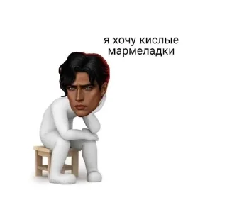 😭 человечки клуб романтики, sticker Telegram 22 sur 84