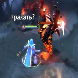 🤡 Дота реп, стикер Telegram 8 из 41