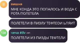 🚹 крв мрази, sticker Telegram 19 sur 98