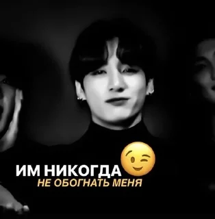 ✨ Чонгук, sticker Telegram 10 sur 68