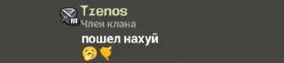 🙈 КОНХАЙ КЛОУНЫ, Telegram sticker 8 of 50
