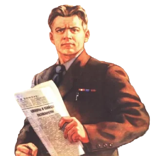 🧐 Ретро Плакаты от @cool_posters, Telegram sticker 12 of 30