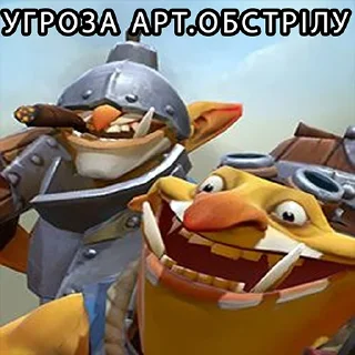 Анті-Дота 2  @vavilxxxn