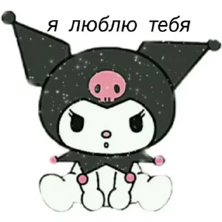 ❤️ доброта♡, sticker Telegram 21 sur 73