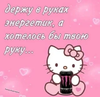 ❤️ доброта♡, sticker Telegram 18 sur 73