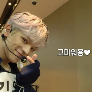 Kim Woojin | @Kim_Woojin_Official