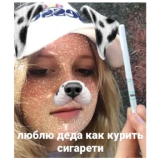 🥰 лпг чат вас ибьот в жопу, Telegram sticker 18 of 26