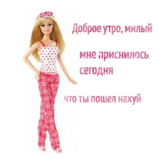 😄 Чел не пиши 12, Telegram sticker 5 of 16