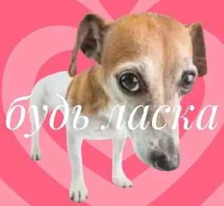 🥺 йой by іринка, sticker Telegram 11 sur 120